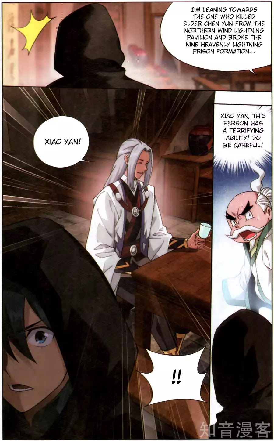 Battle Through the Heavens - chapter-229 - Page 7