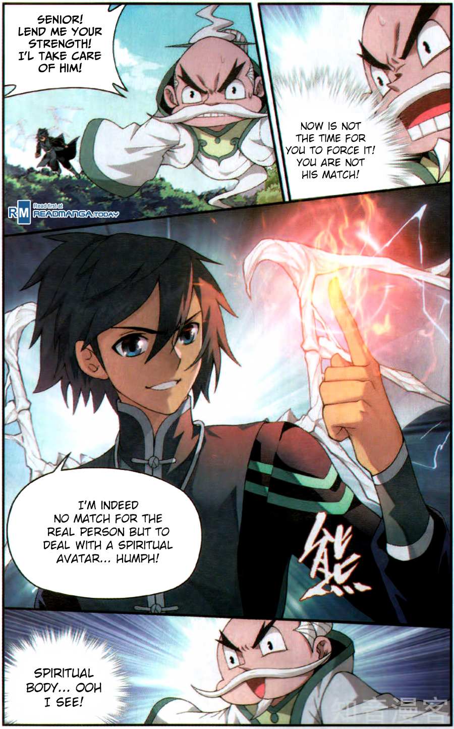 Battle Through the Heavens - chapter-230 - Page 10