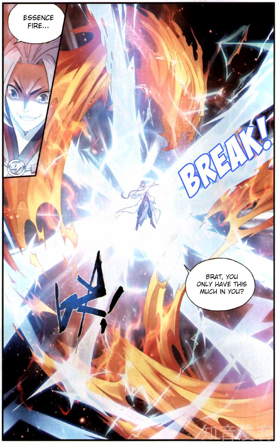 Battle Through the Heavens - chapter-230 - Page 12