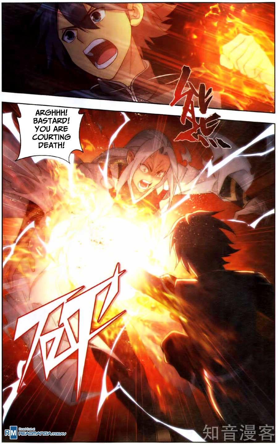 Battle Through the Heavens - chapter-230 - Page 14