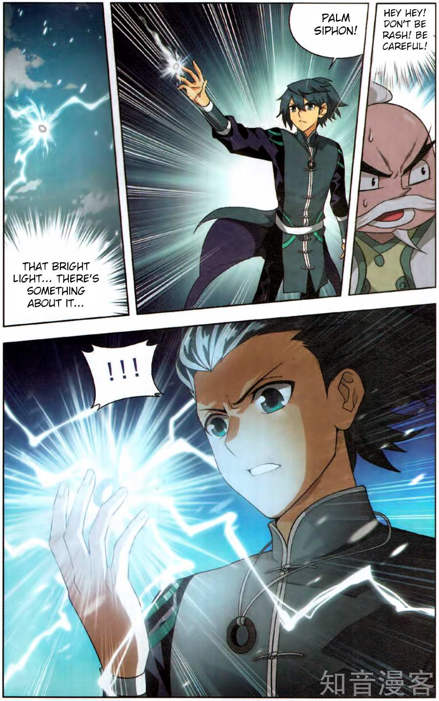 Battle Through the Heavens - chapter-230 - Page 16