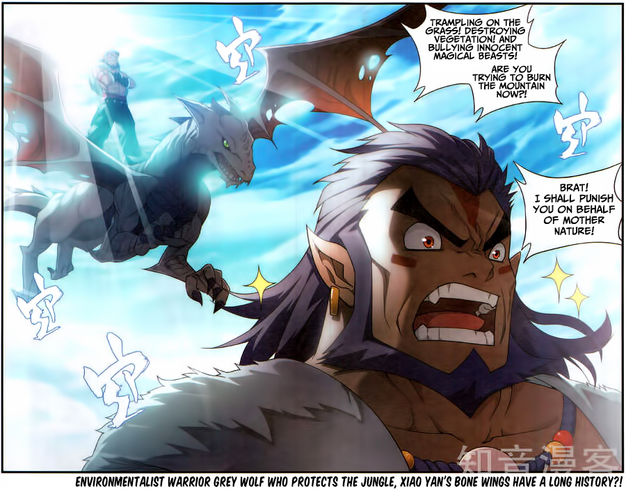 Battle Through the Heavens - chapter-230 - Page 24