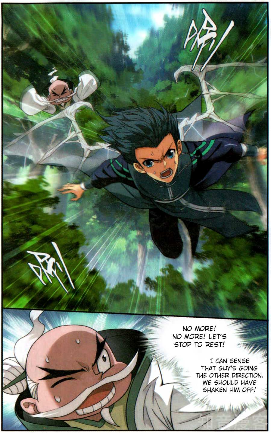 Battle Through the Heavens - chapter-230 - Page 4