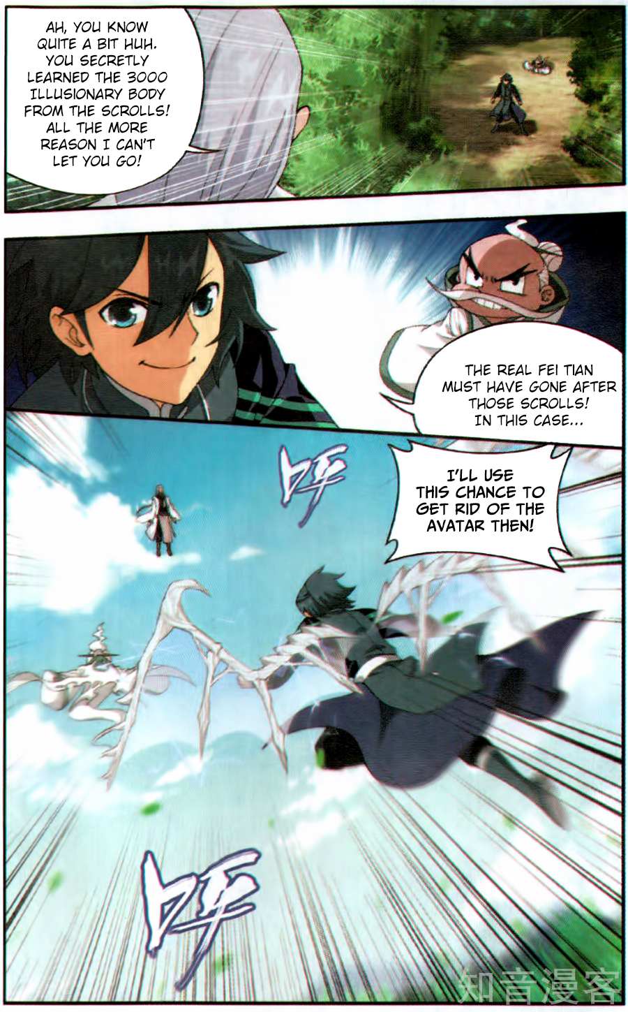 Battle Through the Heavens - chapter-230 - Page 8