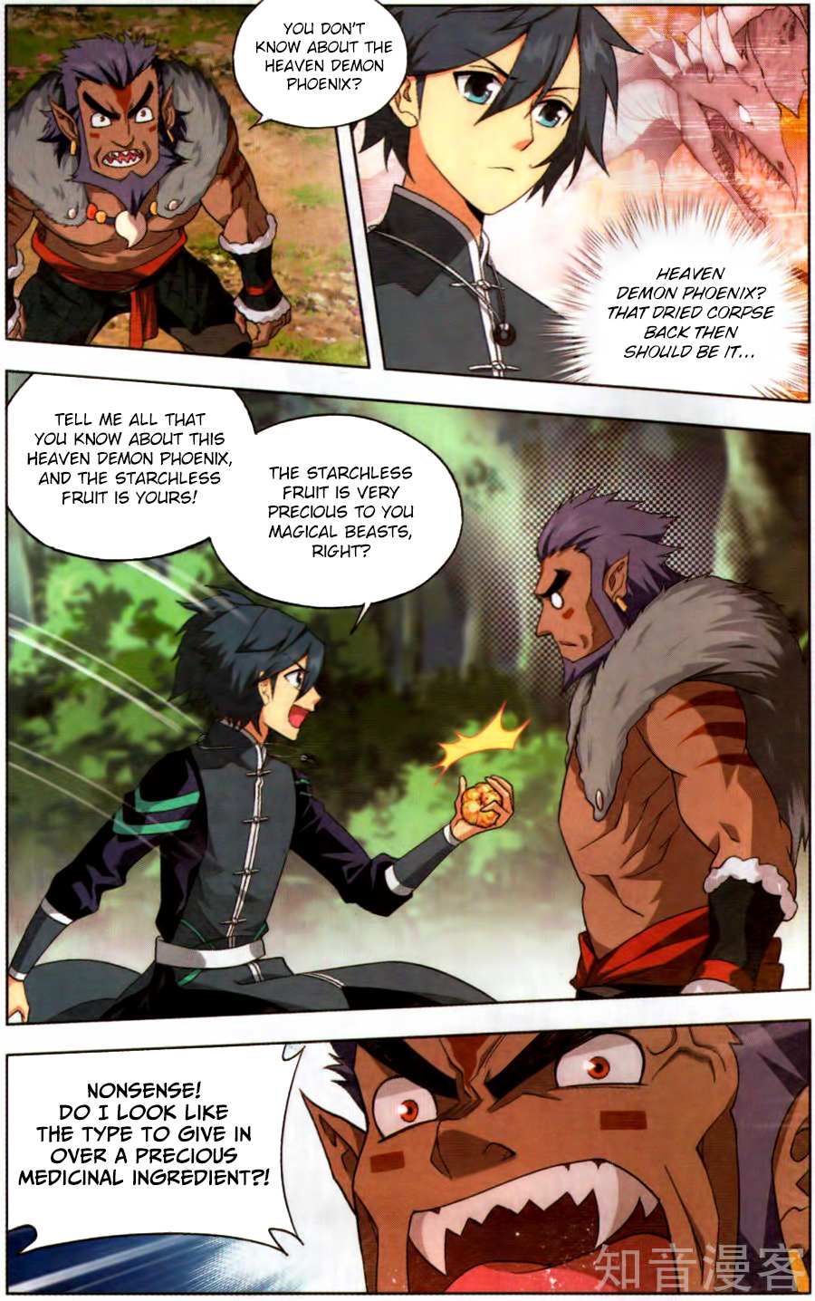 Battle Through the Heavens - chapter-231 - Page 13