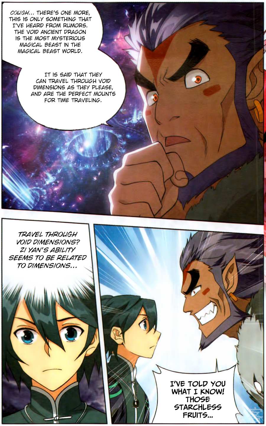 Battle Through the Heavens - chapter-231 - Page 16