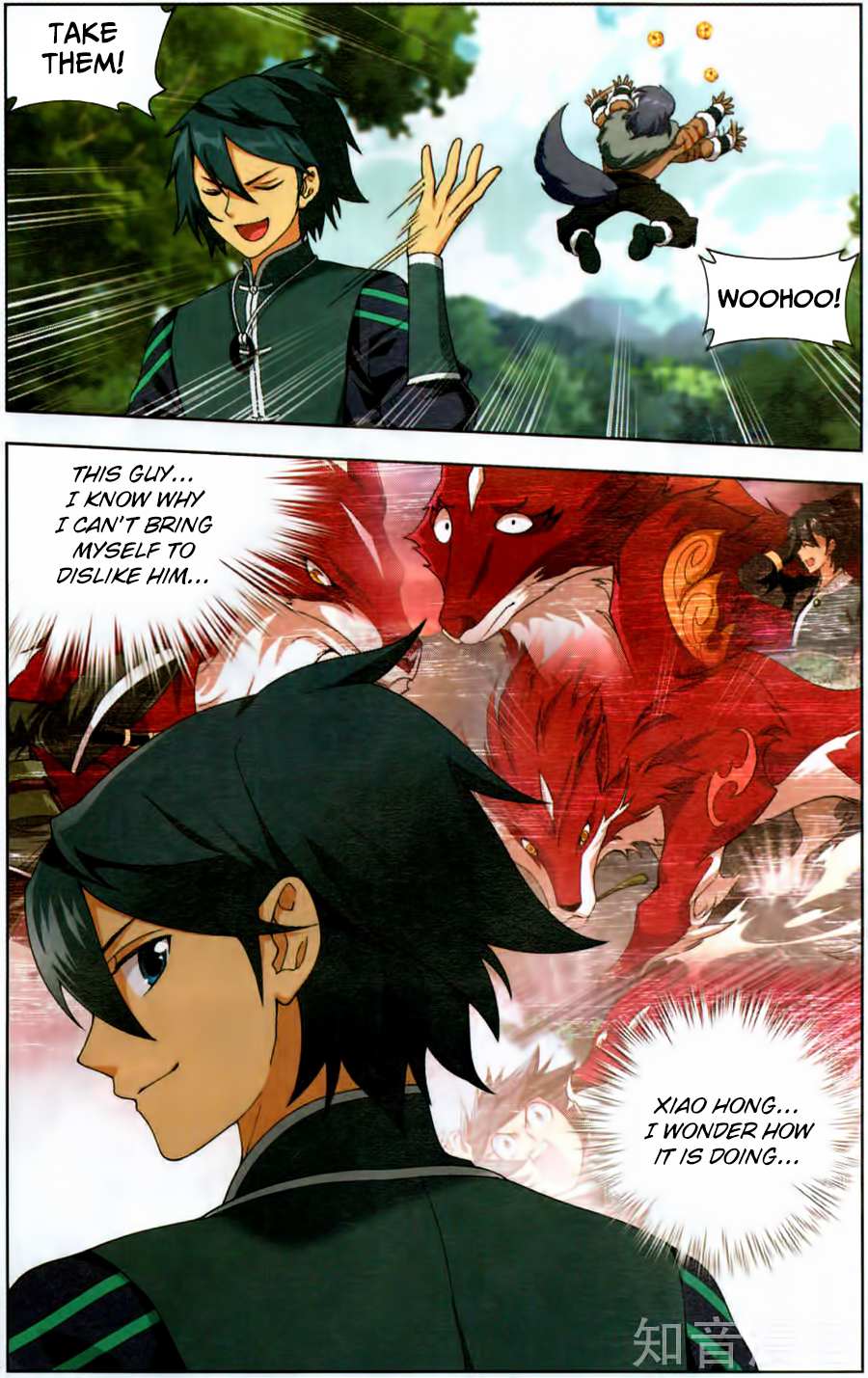 Battle Through the Heavens - chapter-231 - Page 17