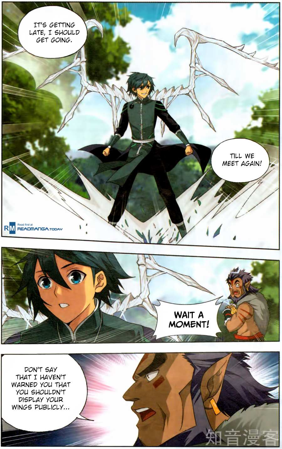 Battle Through the Heavens - chapter-231 - Page 18