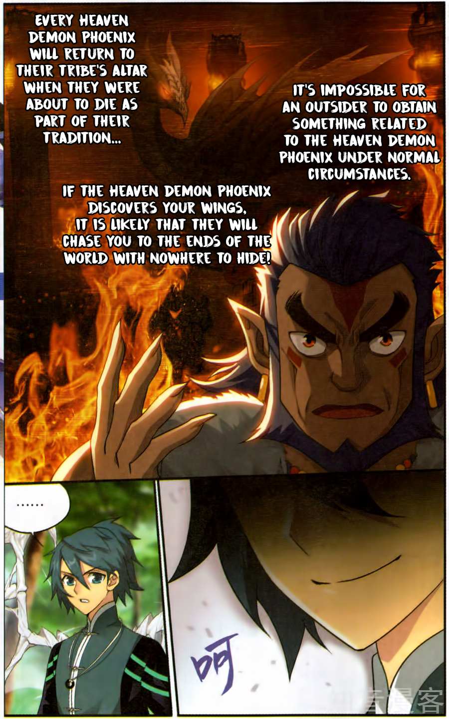 Battle Through the Heavens - chapter-231 - Page 19