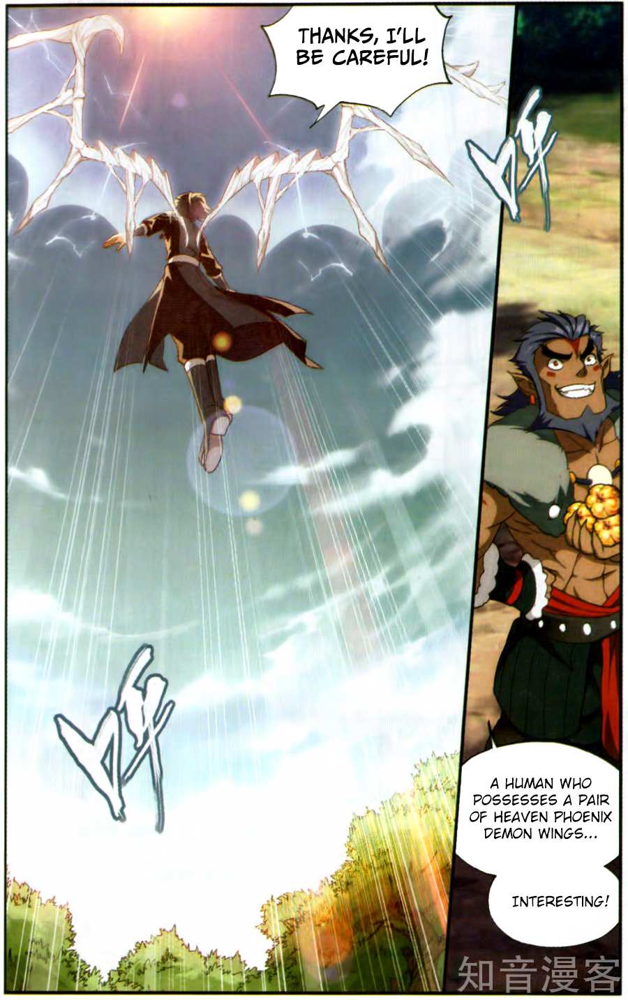 Battle Through the Heavens - chapter-231 - Page 20