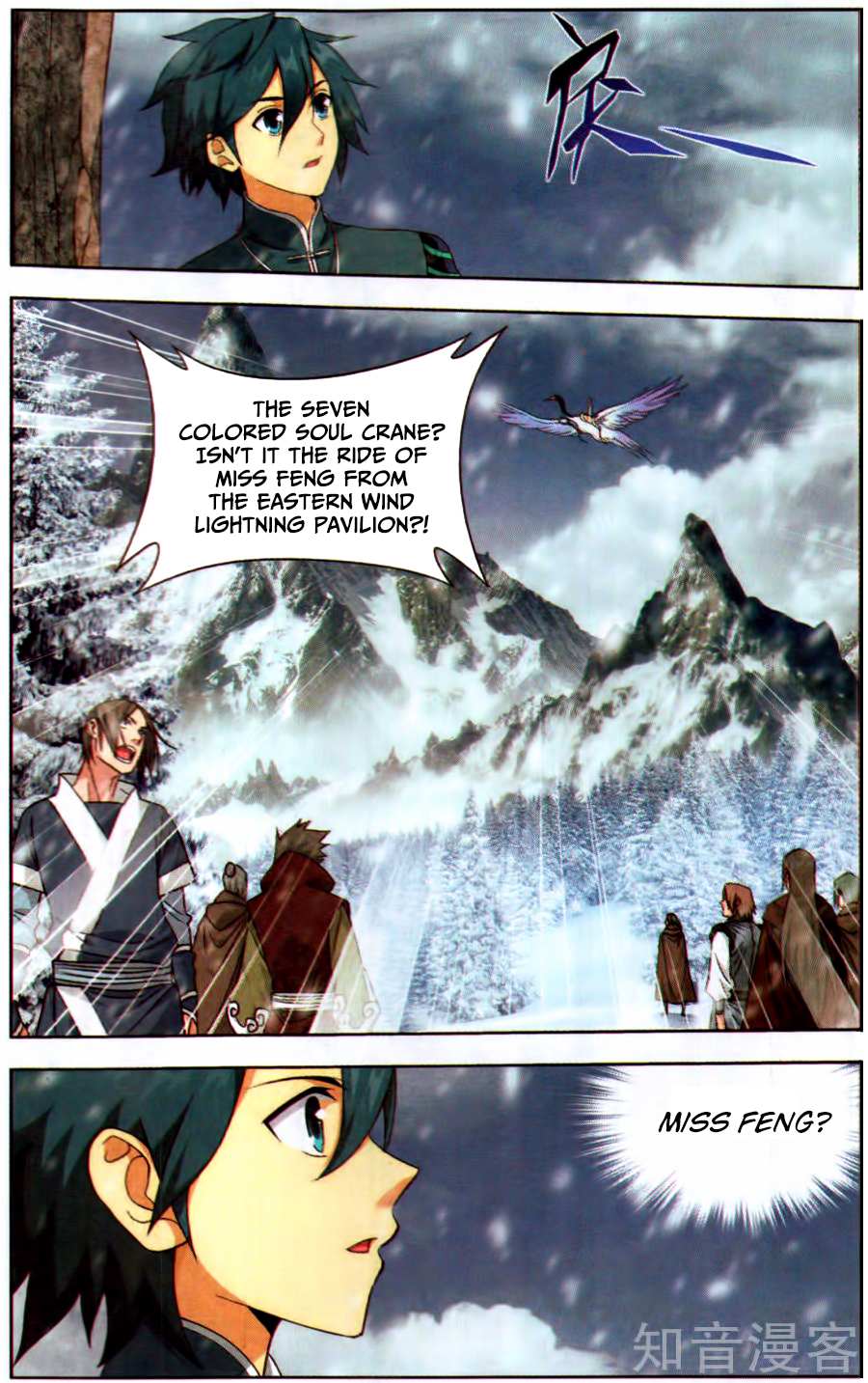 Battle Through the Heavens - chapter-231 - Page 24