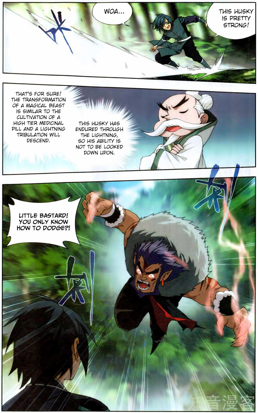 Battle Through the Heavens - chapter-231 - Page 8