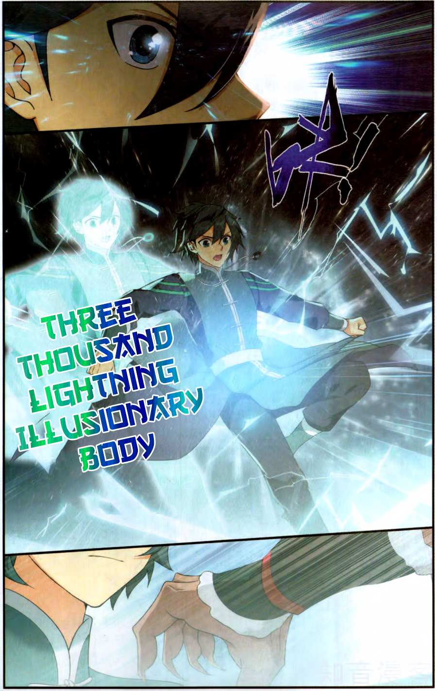 Battle Through the Heavens - chapter-231 - Page 9