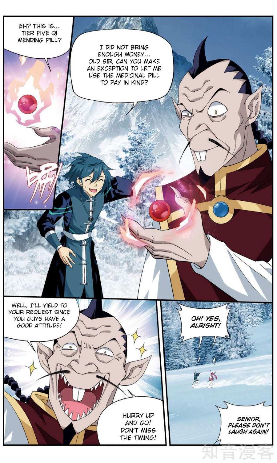 Battle Through the Heavens - chapter-234 - Page 12