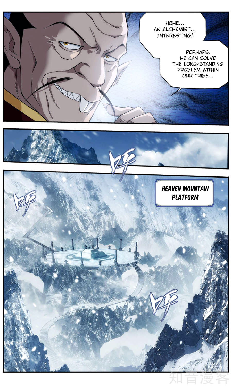 Battle Through the Heavens - chapter-234 - Page 13