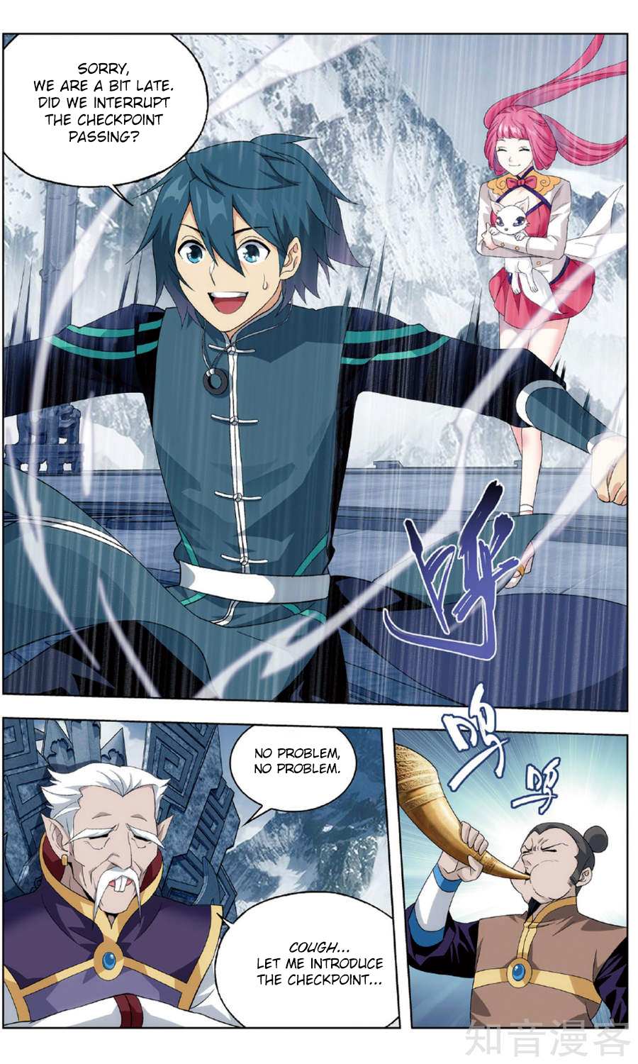 Battle Through the Heavens - chapter-234 - Page 17