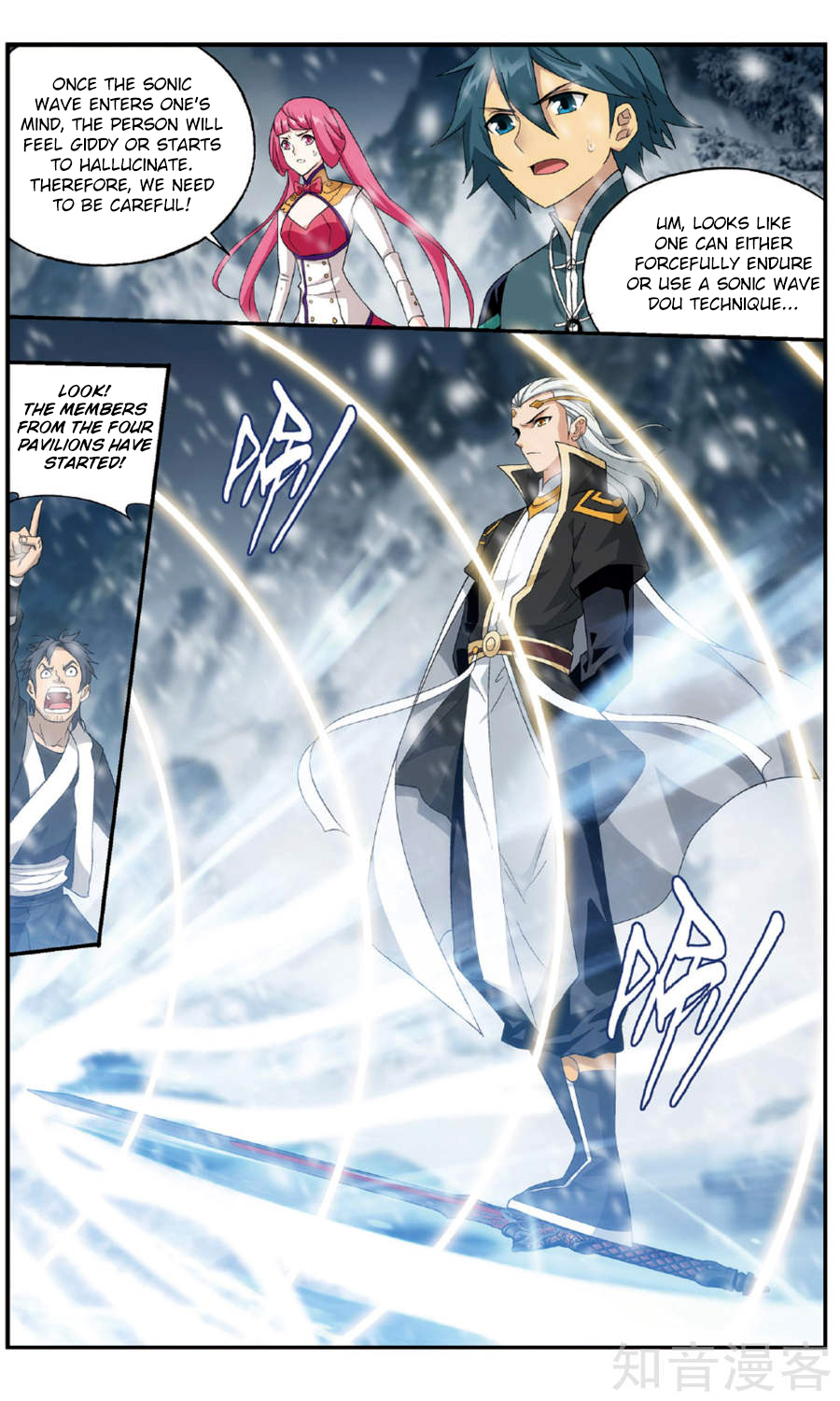 Battle Through the Heavens - chapter-234 - Page 20