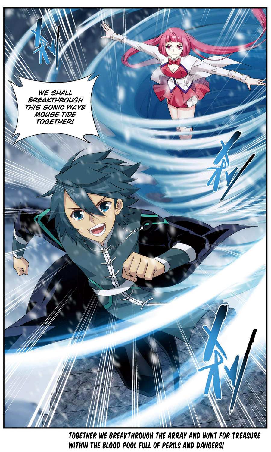 Battle Through the Heavens - chapter-234 - Page 24
