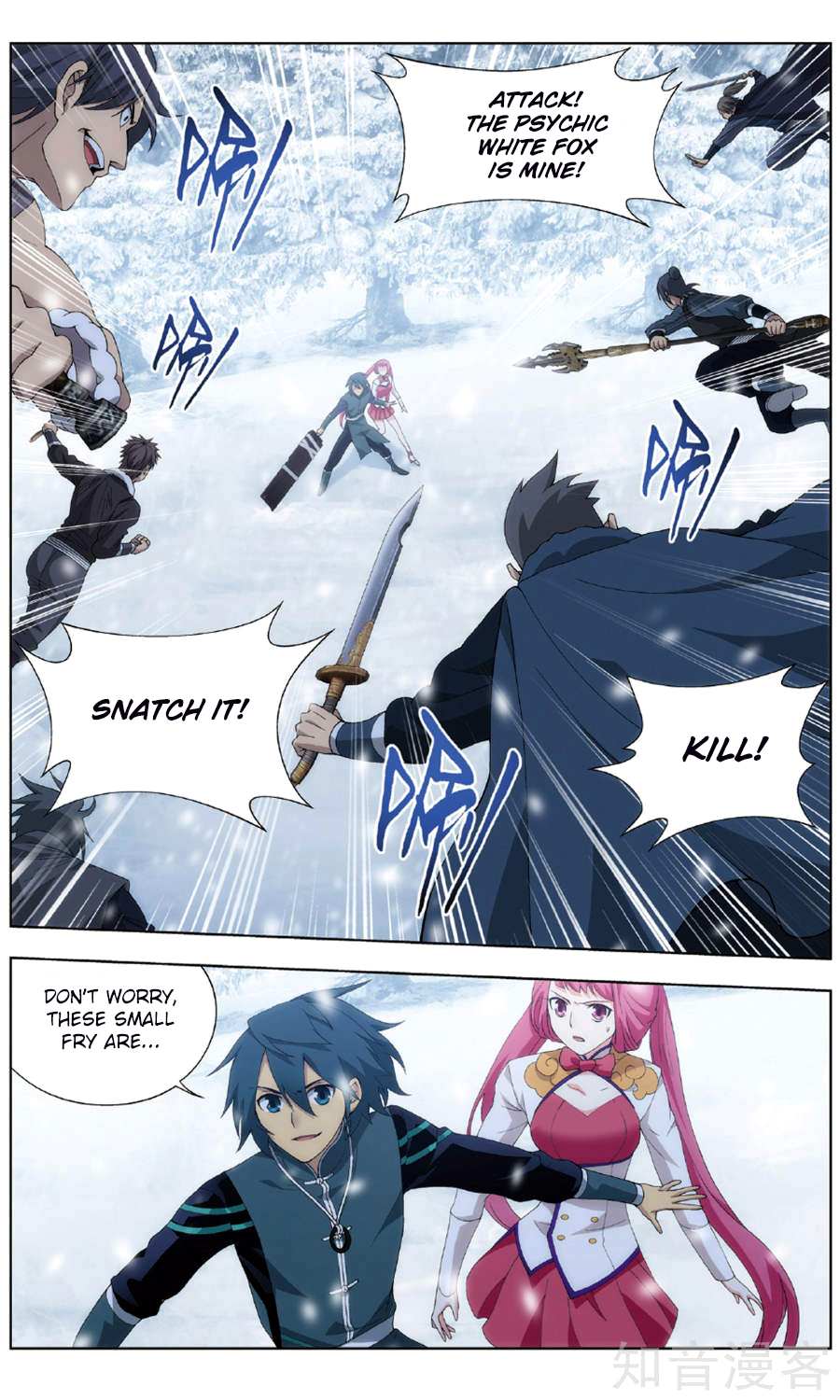 Battle Through the Heavens - chapter-234 - Page 4