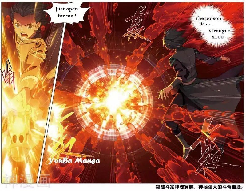 Battle Through the Heavens - chapter-235-3 - Page 6