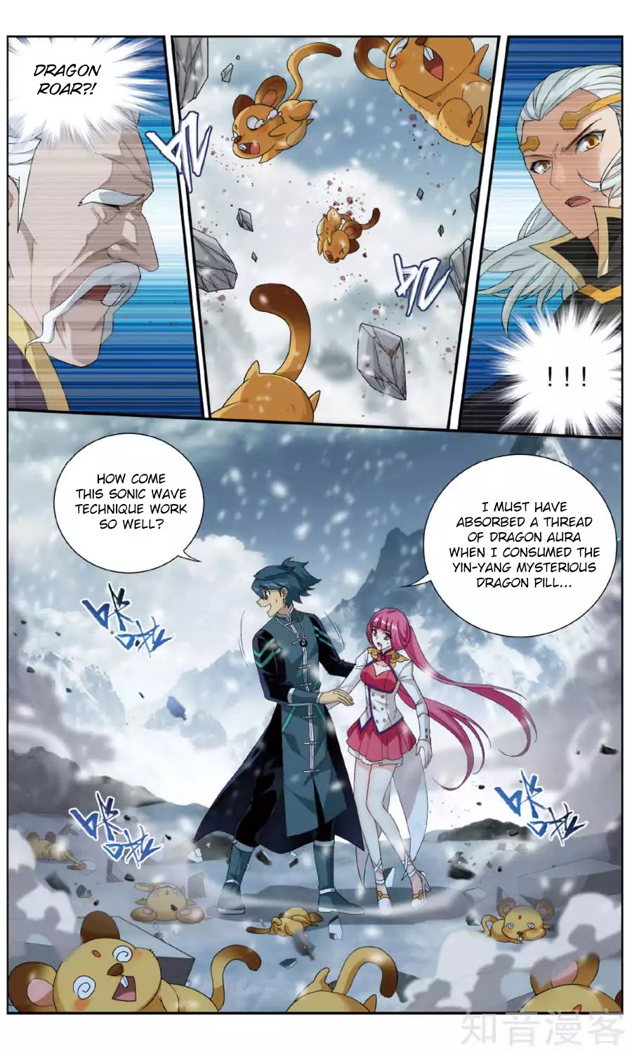 Battle Through the Heavens - chapter-235 - Page 12
