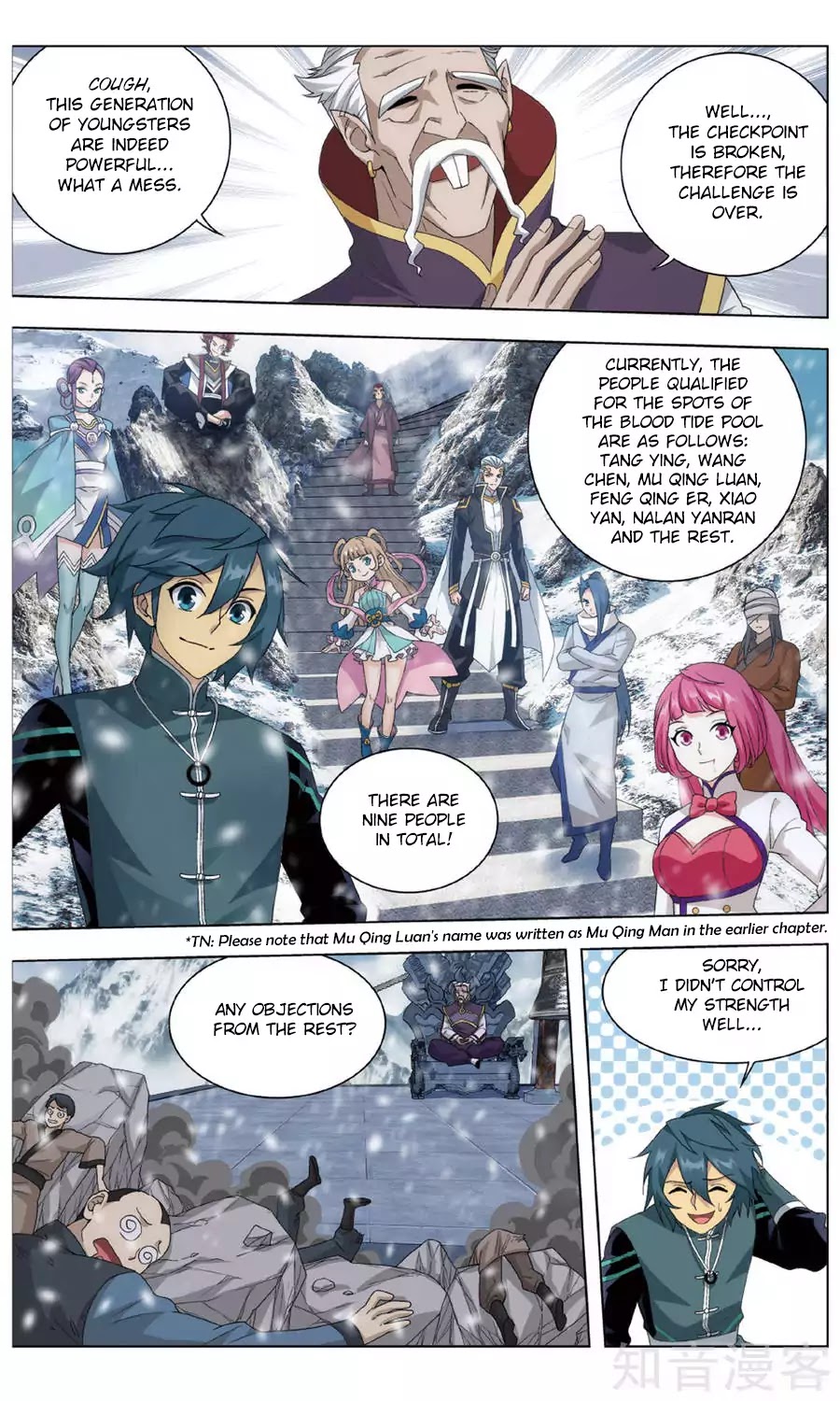 Battle Through the Heavens - chapter-235 - Page 13