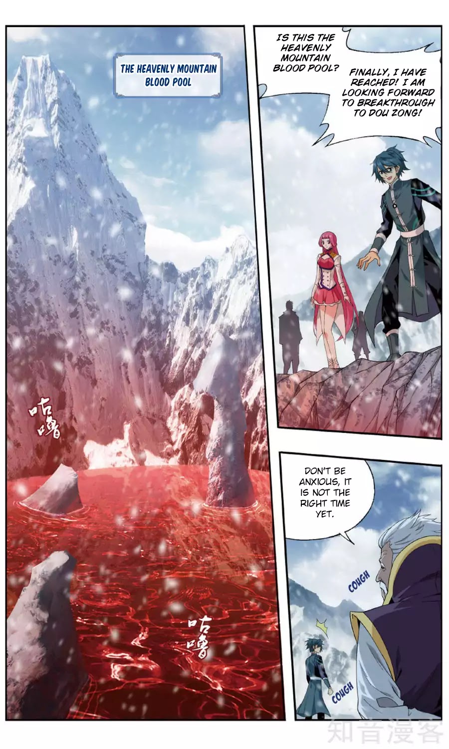 Battle Through the Heavens - chapter-235 - Page 14
