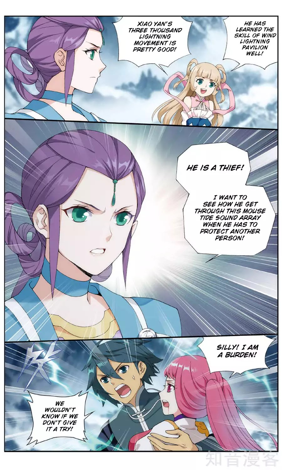 Battle Through the Heavens - chapter-235 - Page 9