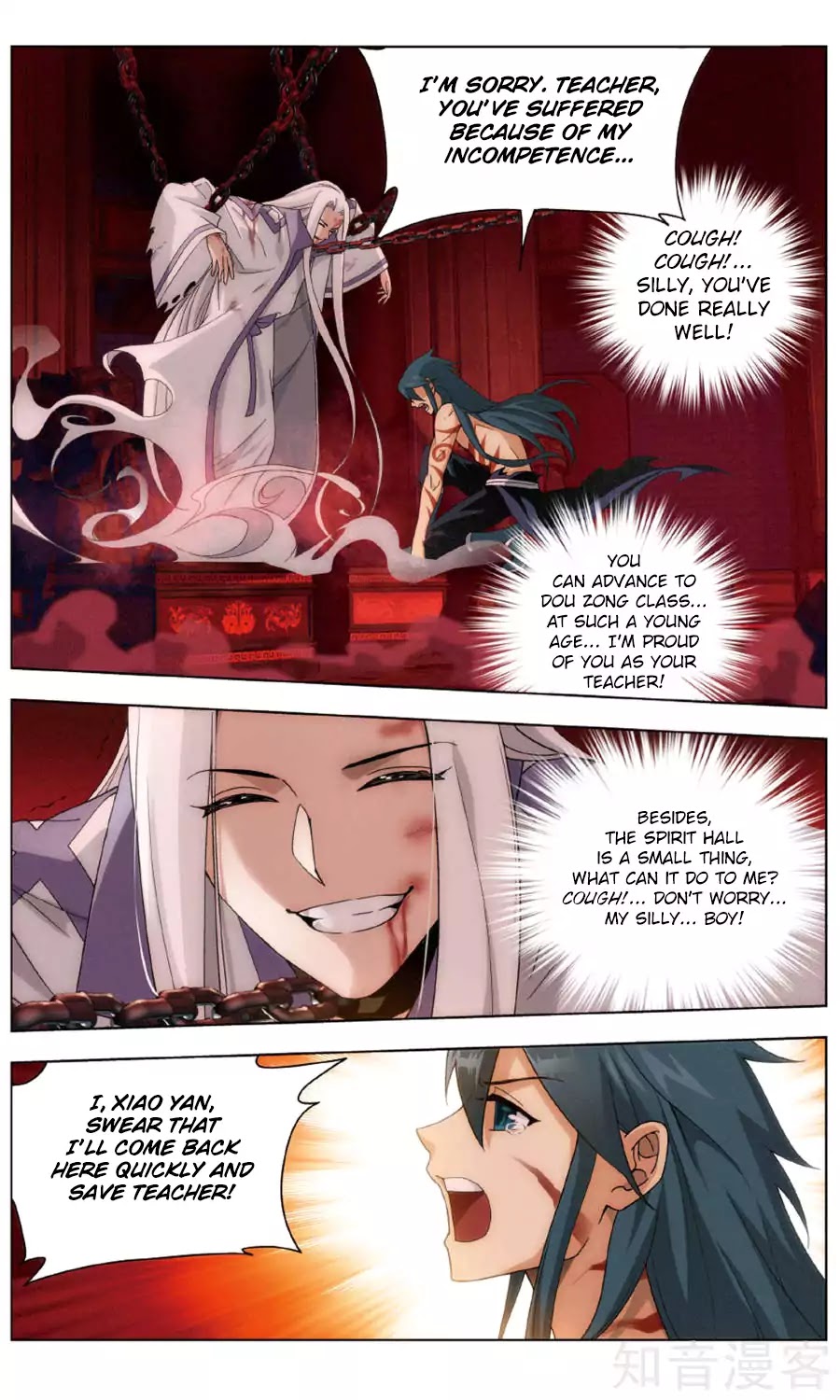 Battle Through the Heavens - chapter-236 - Page 11
