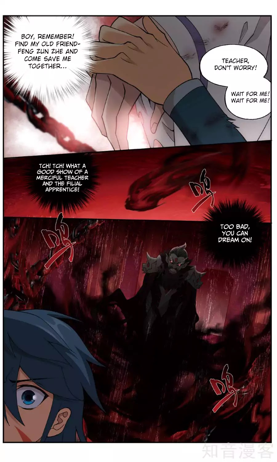 Battle Through the Heavens - chapter-236 - Page 12