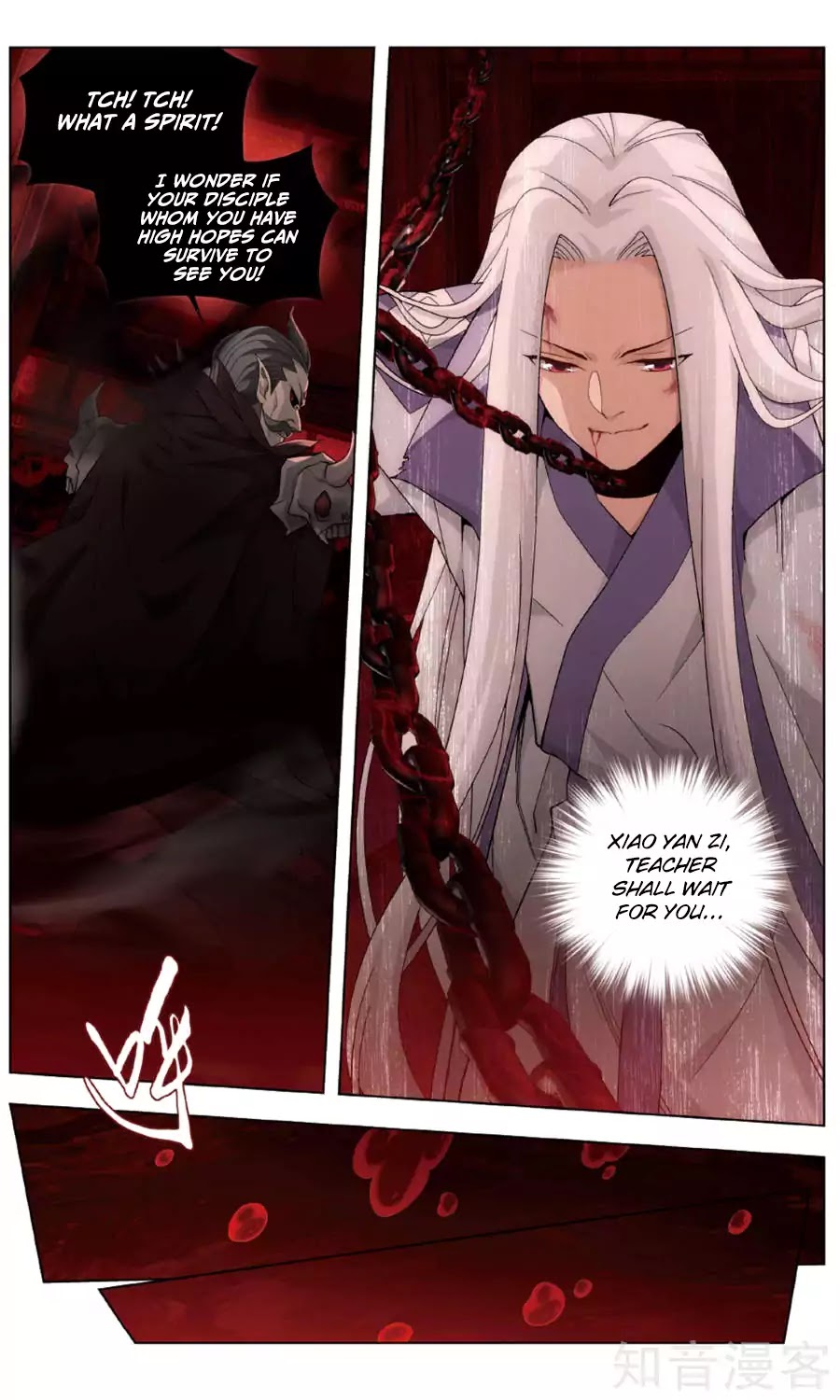 Battle Through the Heavens - chapter-236 - Page 16