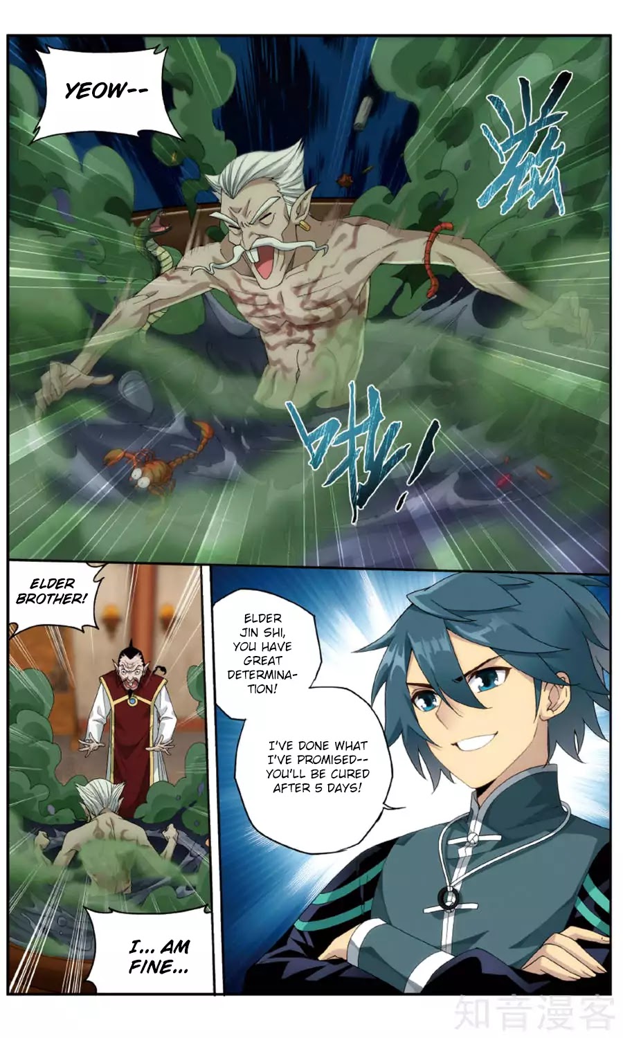 Battle Through the Heavens - chapter-236 - Page 20