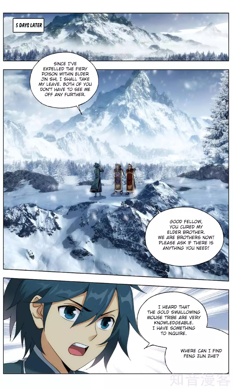 Battle Through the Heavens - chapter-236 - Page 21