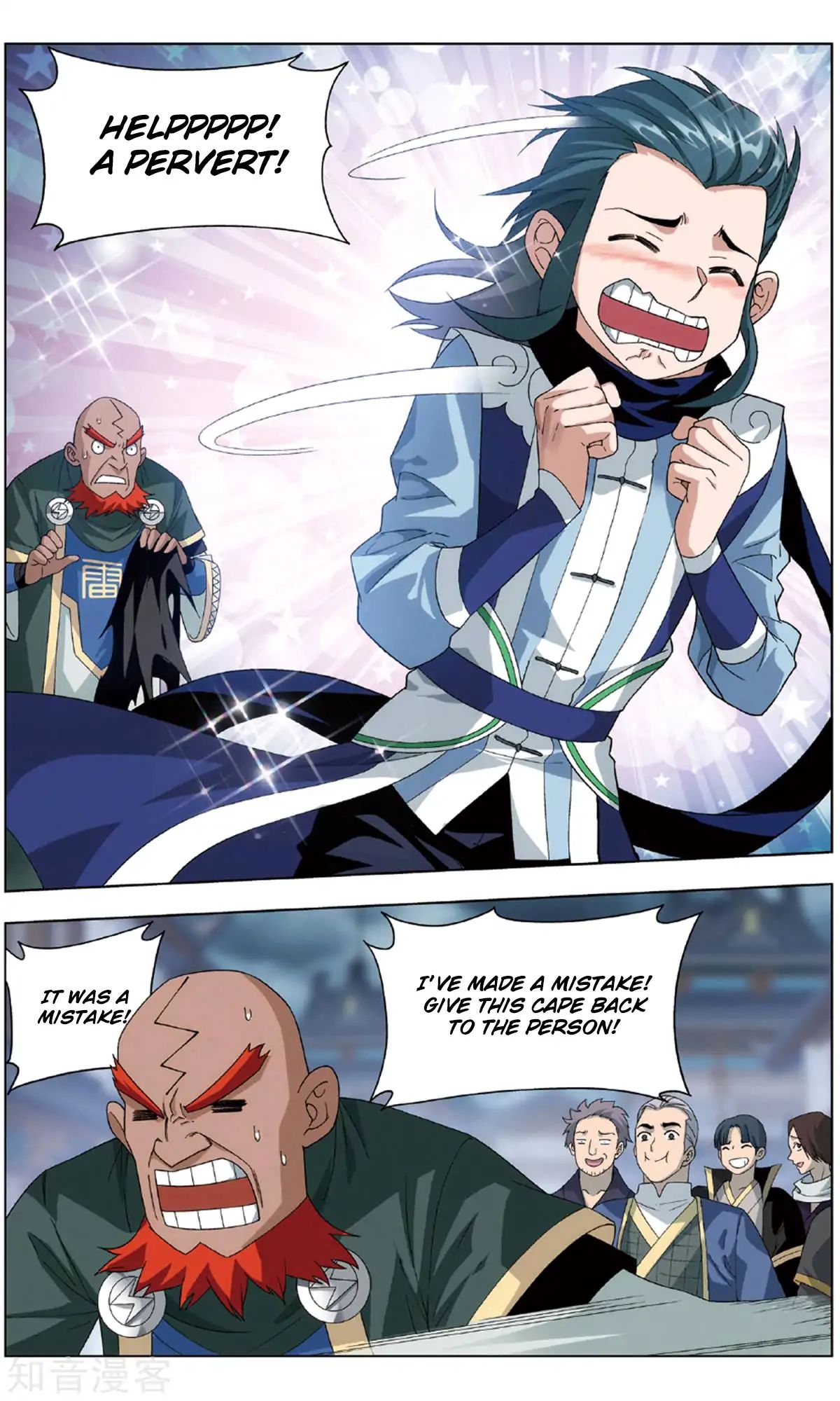 Battle Through the Heavens - chapter-237 - Page 10