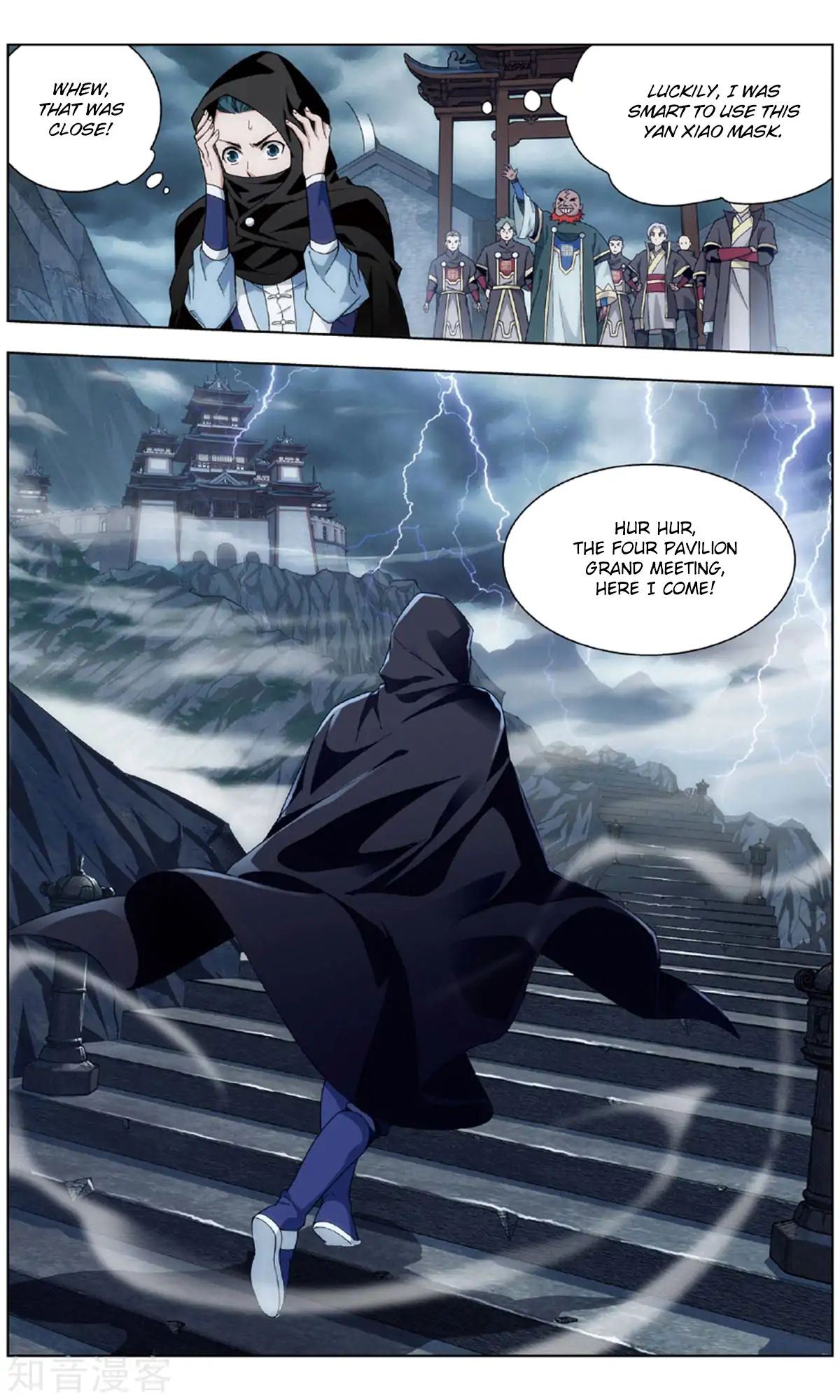 Battle Through the Heavens - chapter-237 - Page 11