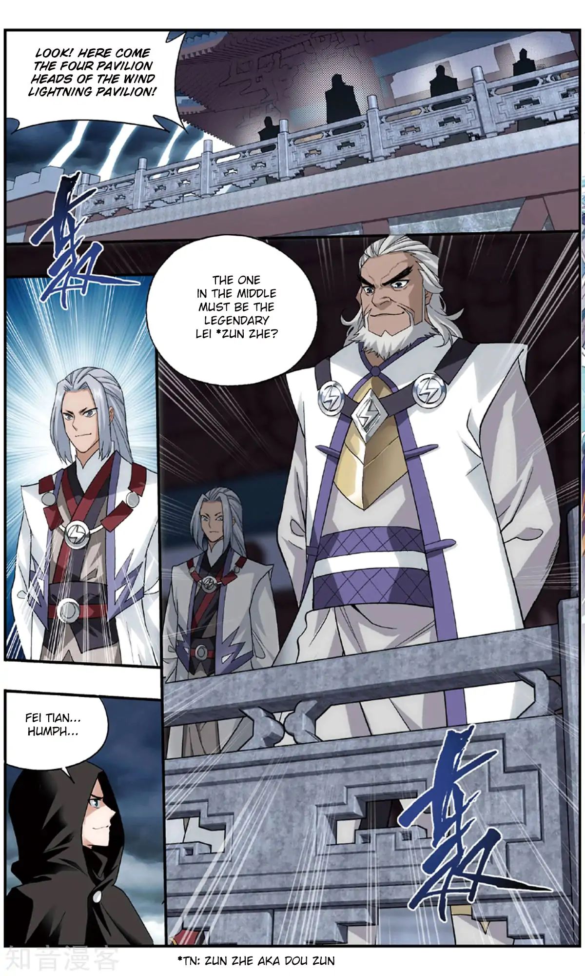Battle Through the Heavens - chapter-237 - Page 14