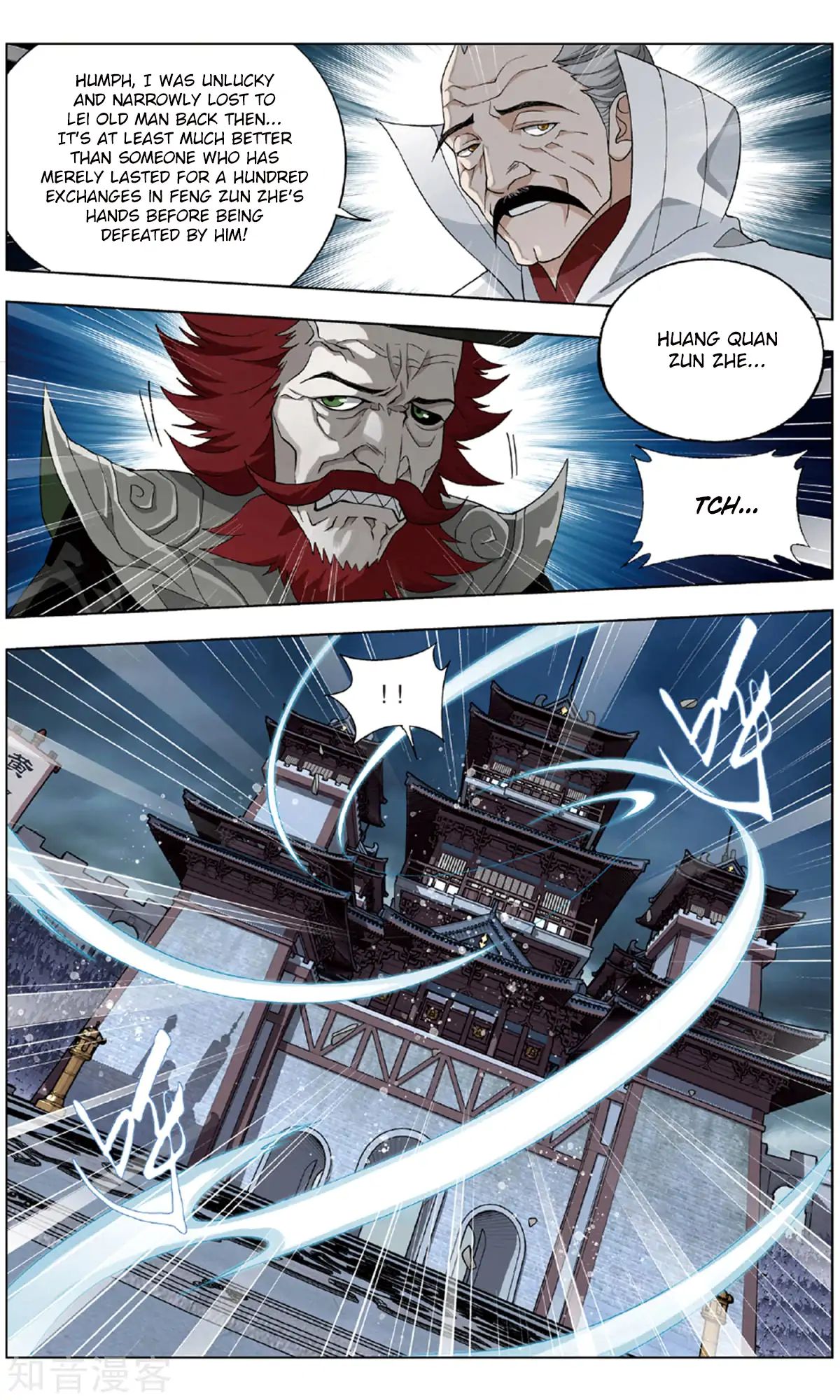 Battle Through the Heavens - chapter-237 - Page 18
