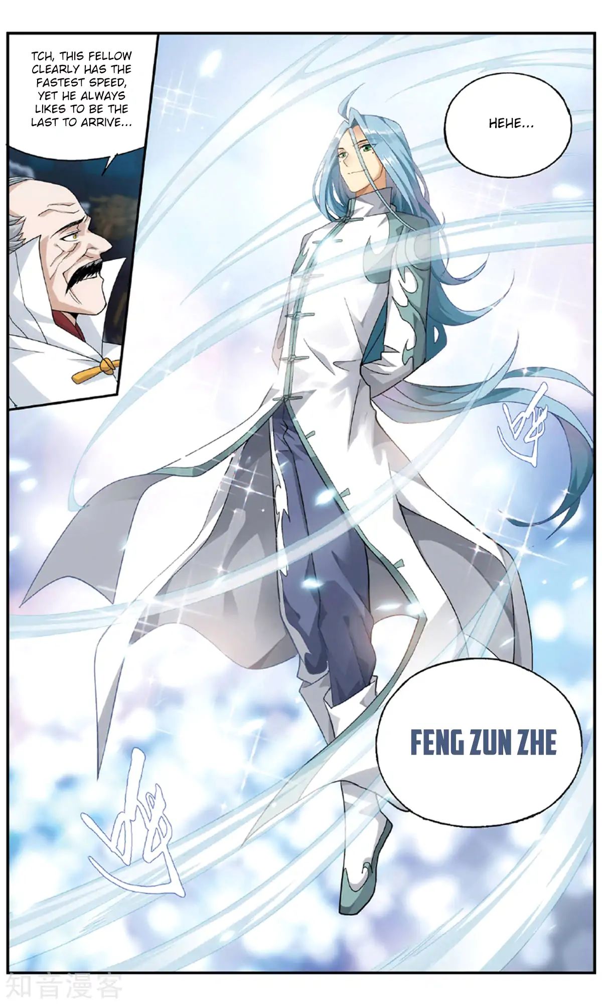Battle Through the Heavens - chapter-237 - Page 19