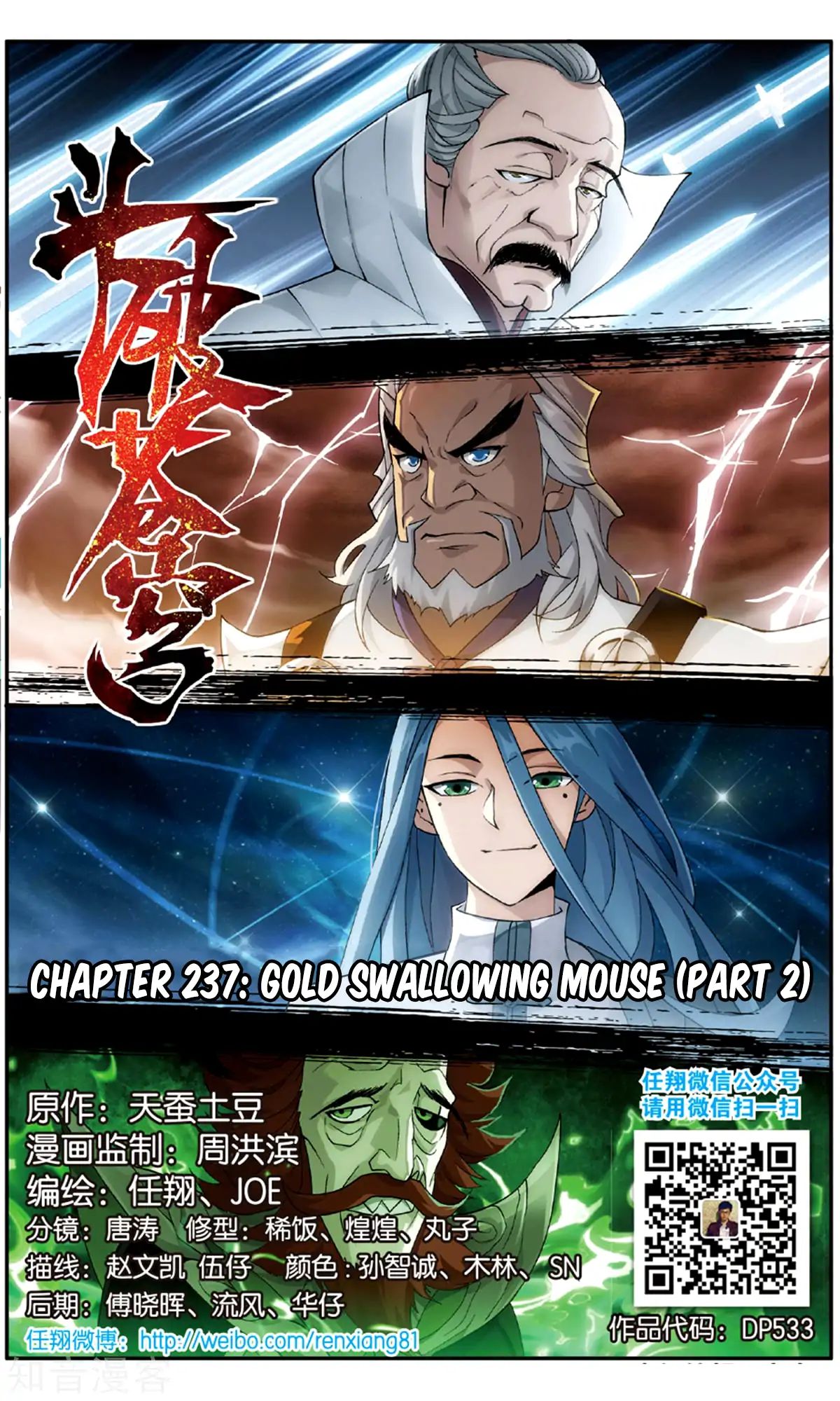 Battle Through the Heavens - chapter-237 - Page 2