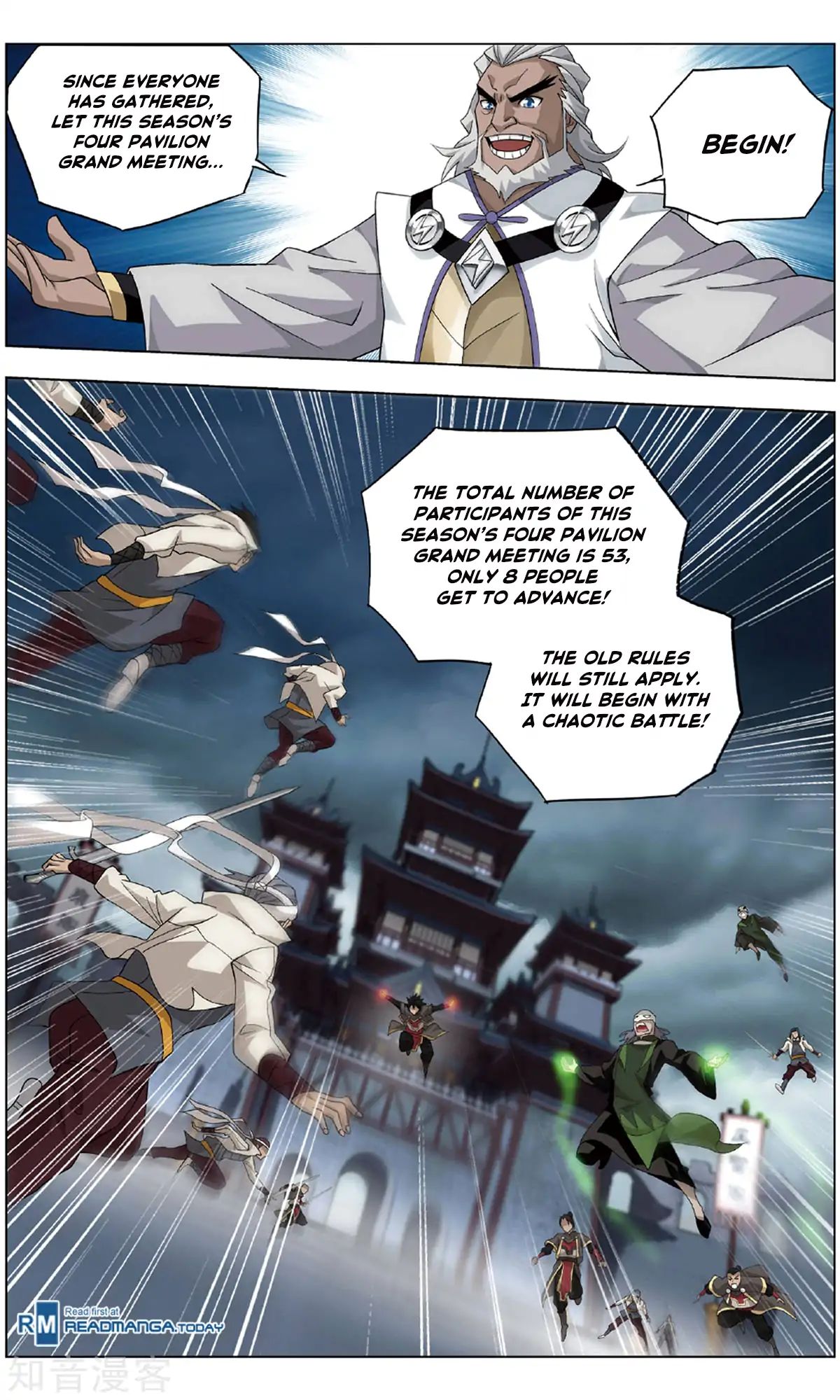 Battle Through the Heavens - chapter-237 - Page 21