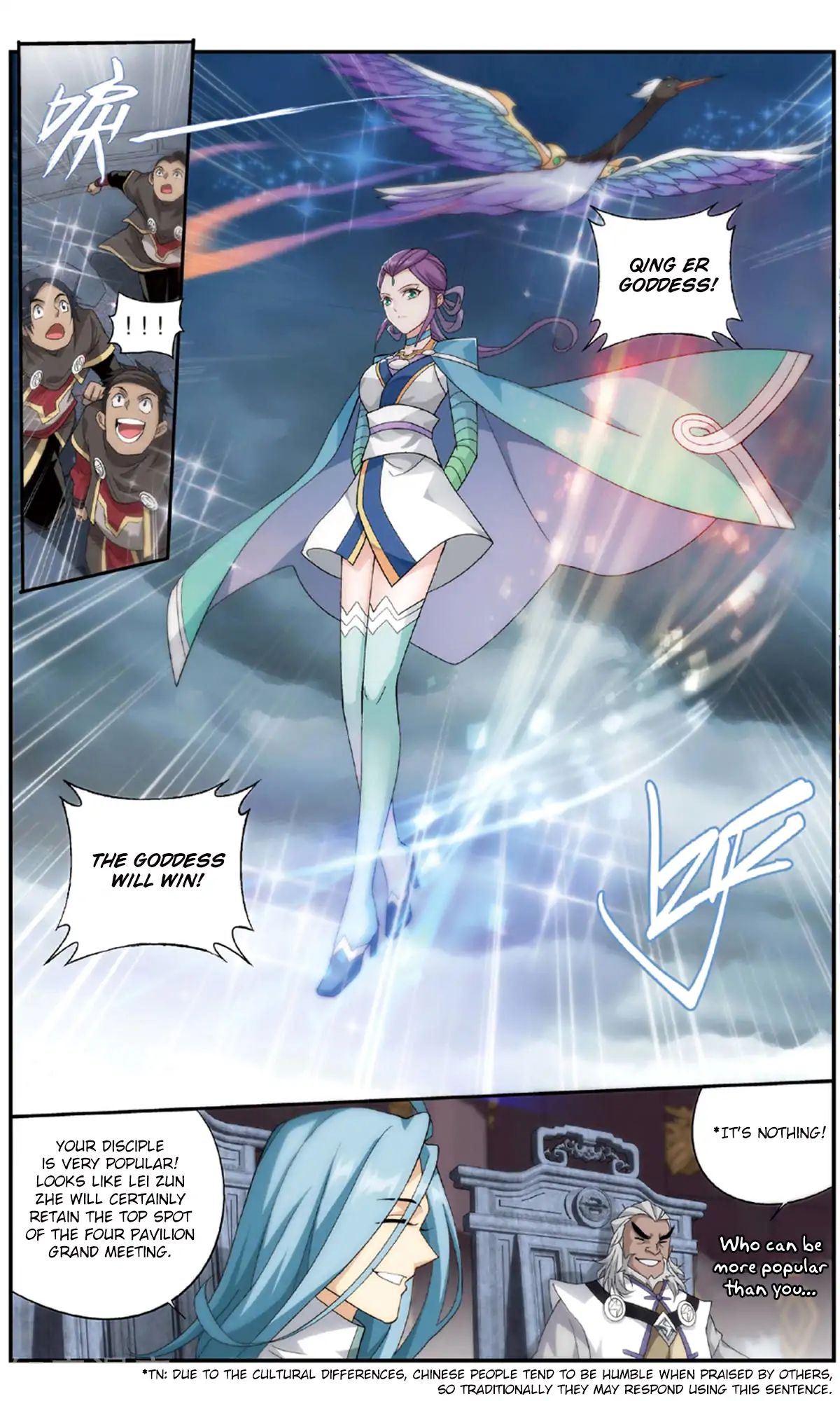 Battle Through the Heavens - chapter-237 - Page 22