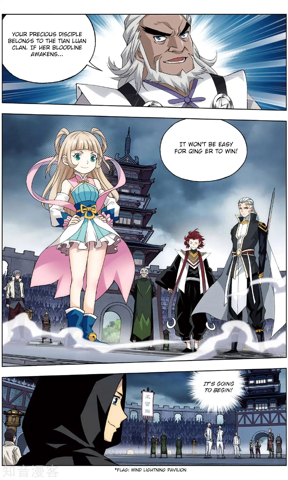 Battle Through the Heavens - chapter-237 - Page 23