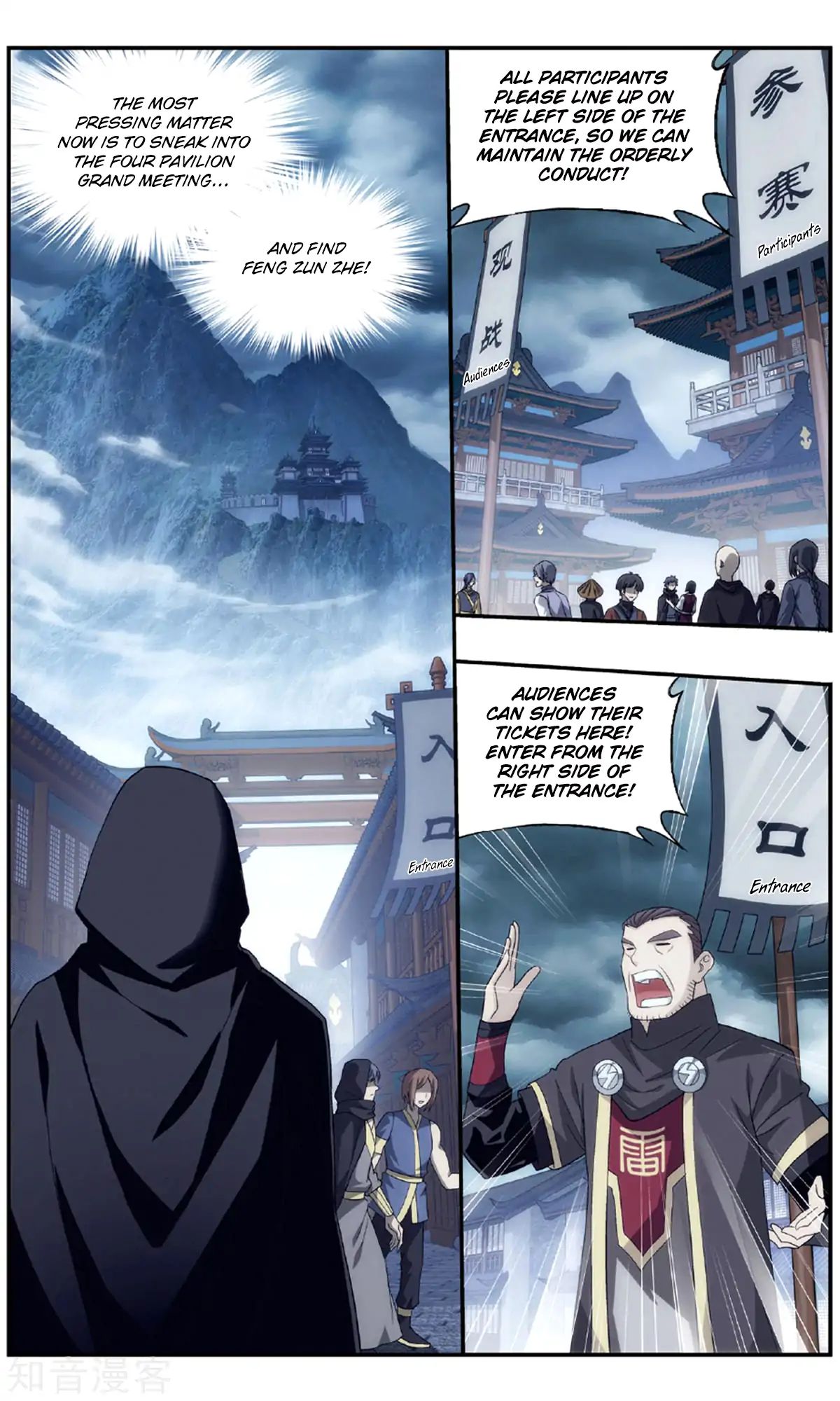 Battle Through the Heavens - chapter-237 - Page 6