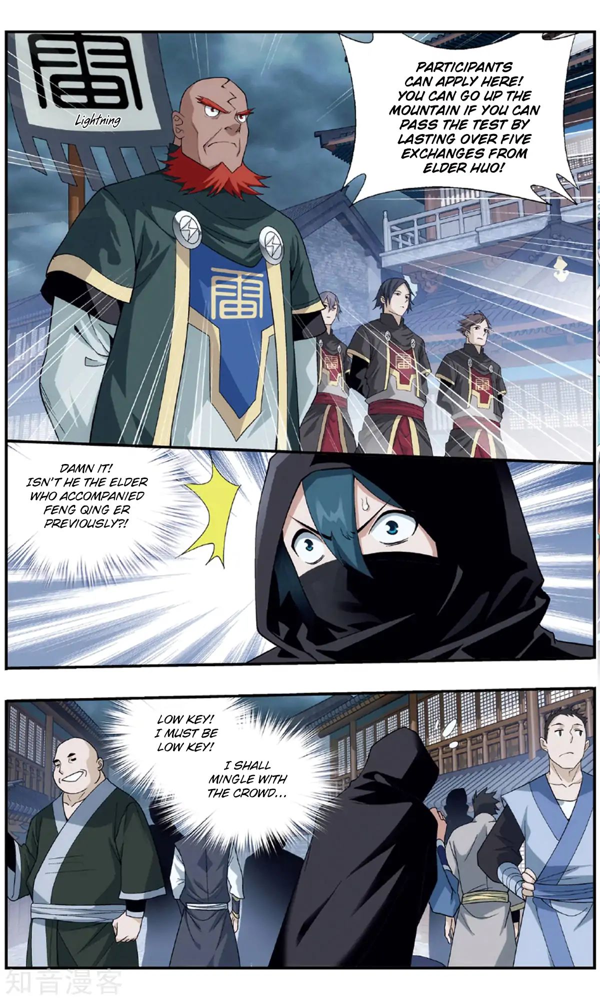 Battle Through the Heavens - chapter-237 - Page 7
