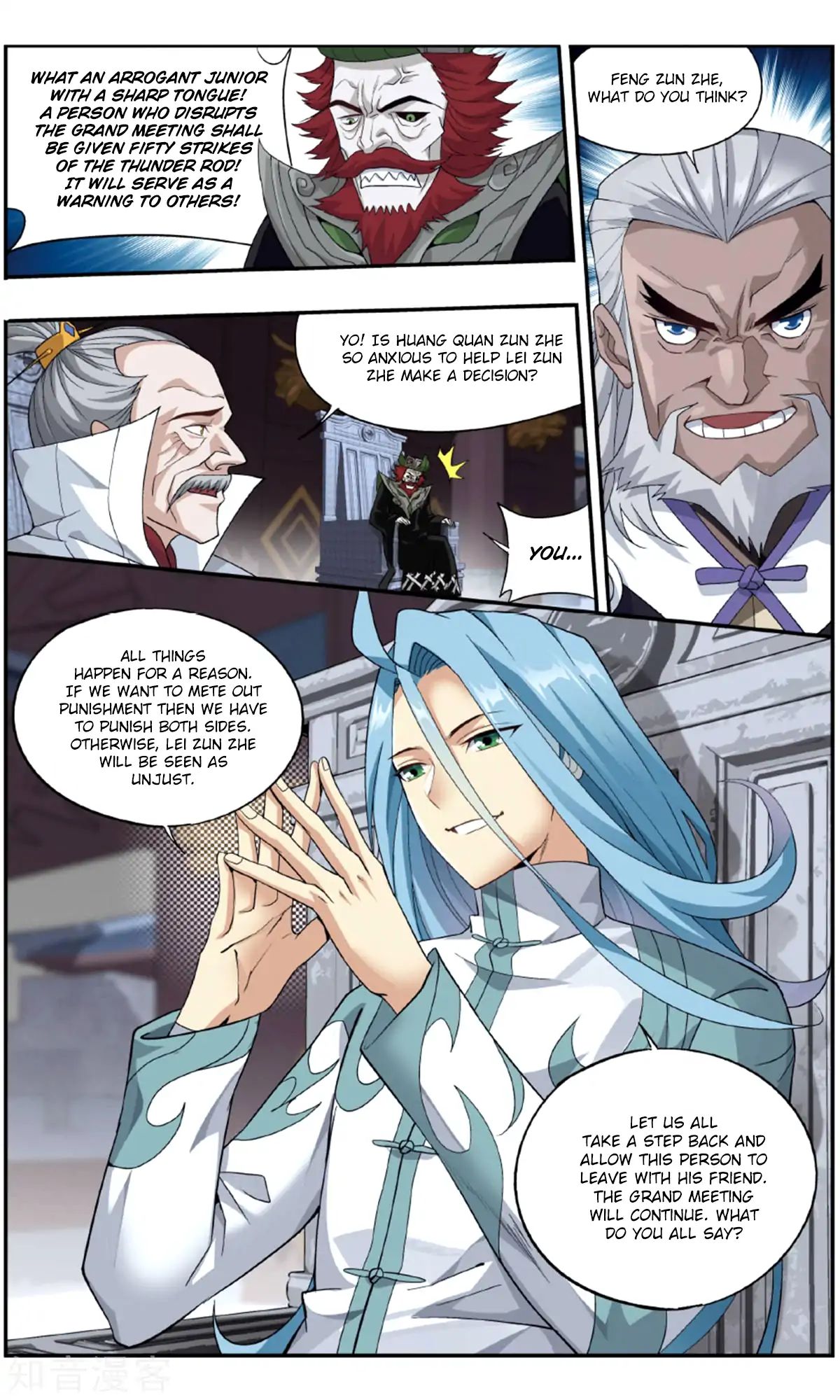Battle Through the Heavens - chapter-238 - Page 12