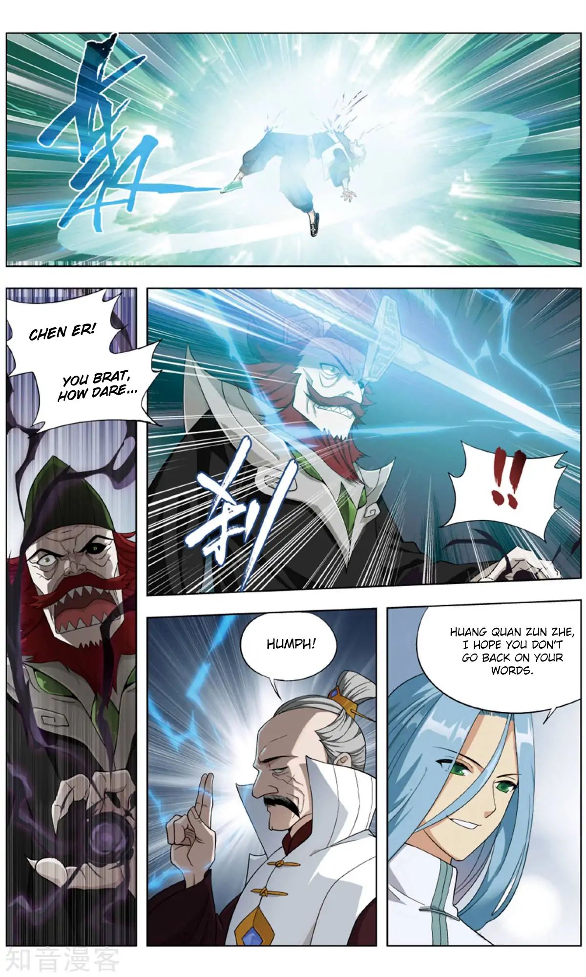 Battle Through the Heavens - chapter-238 - Page 23