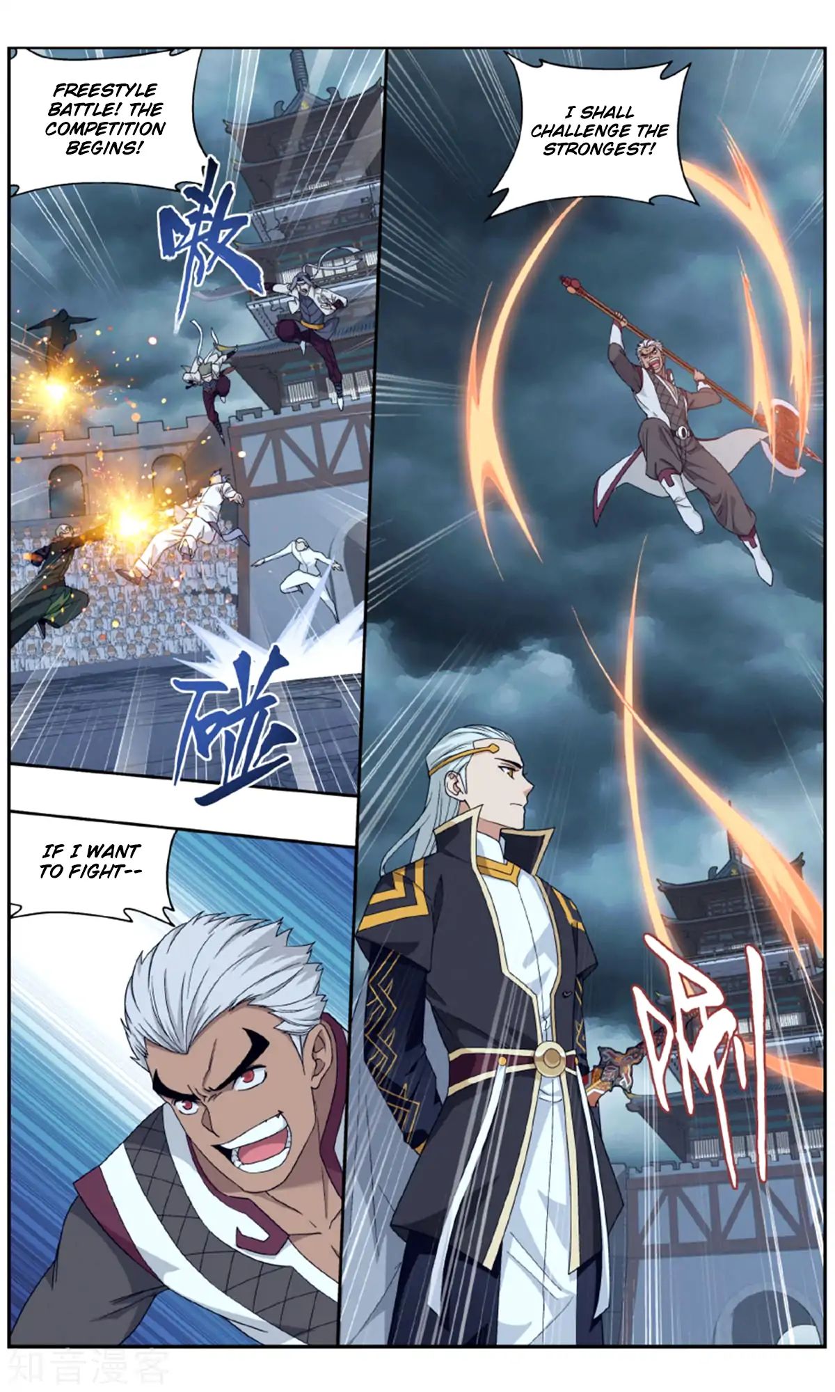 Battle Through the Heavens - chapter-238 - Page 3