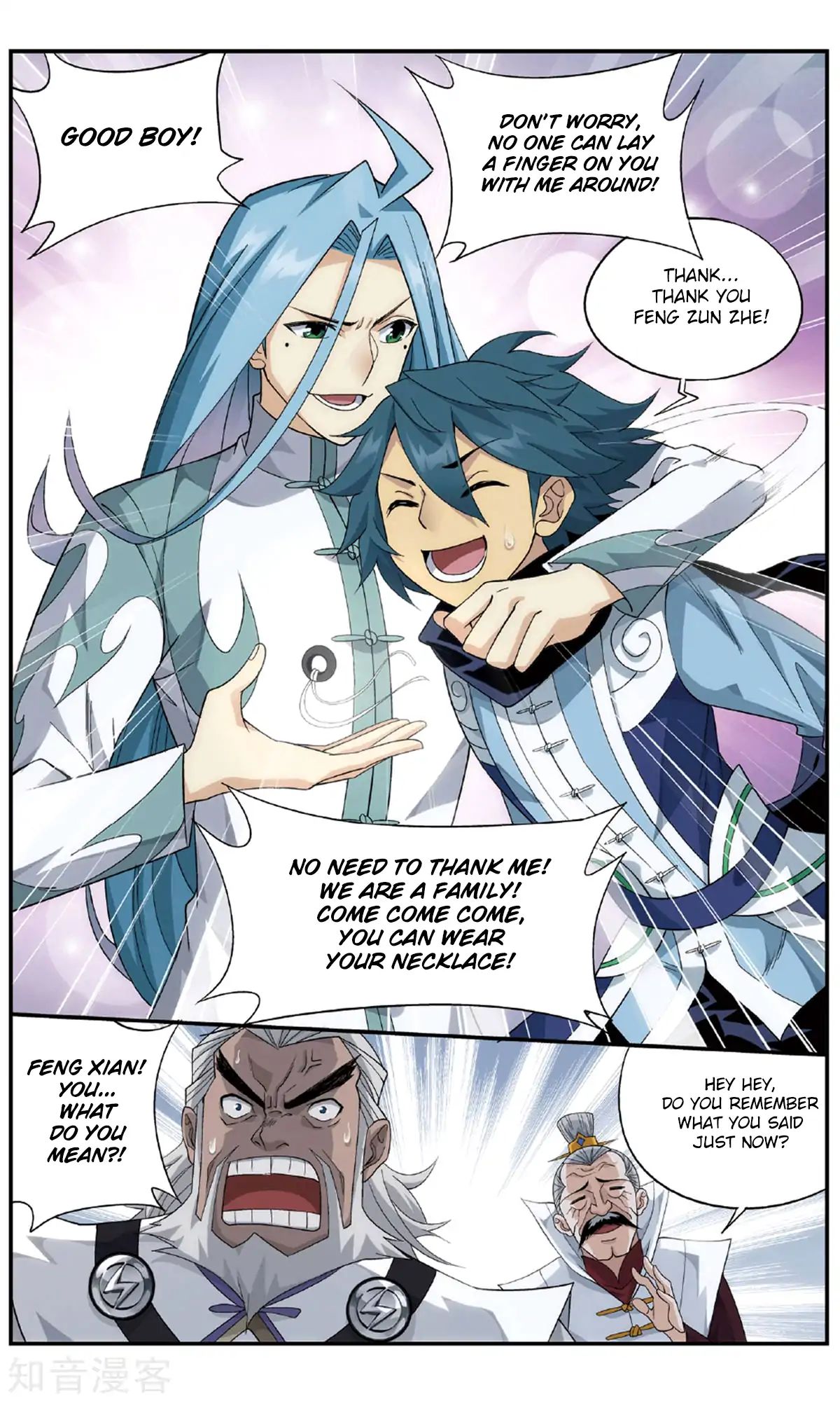 Battle Through the Heavens - chapter-239 - Page 16