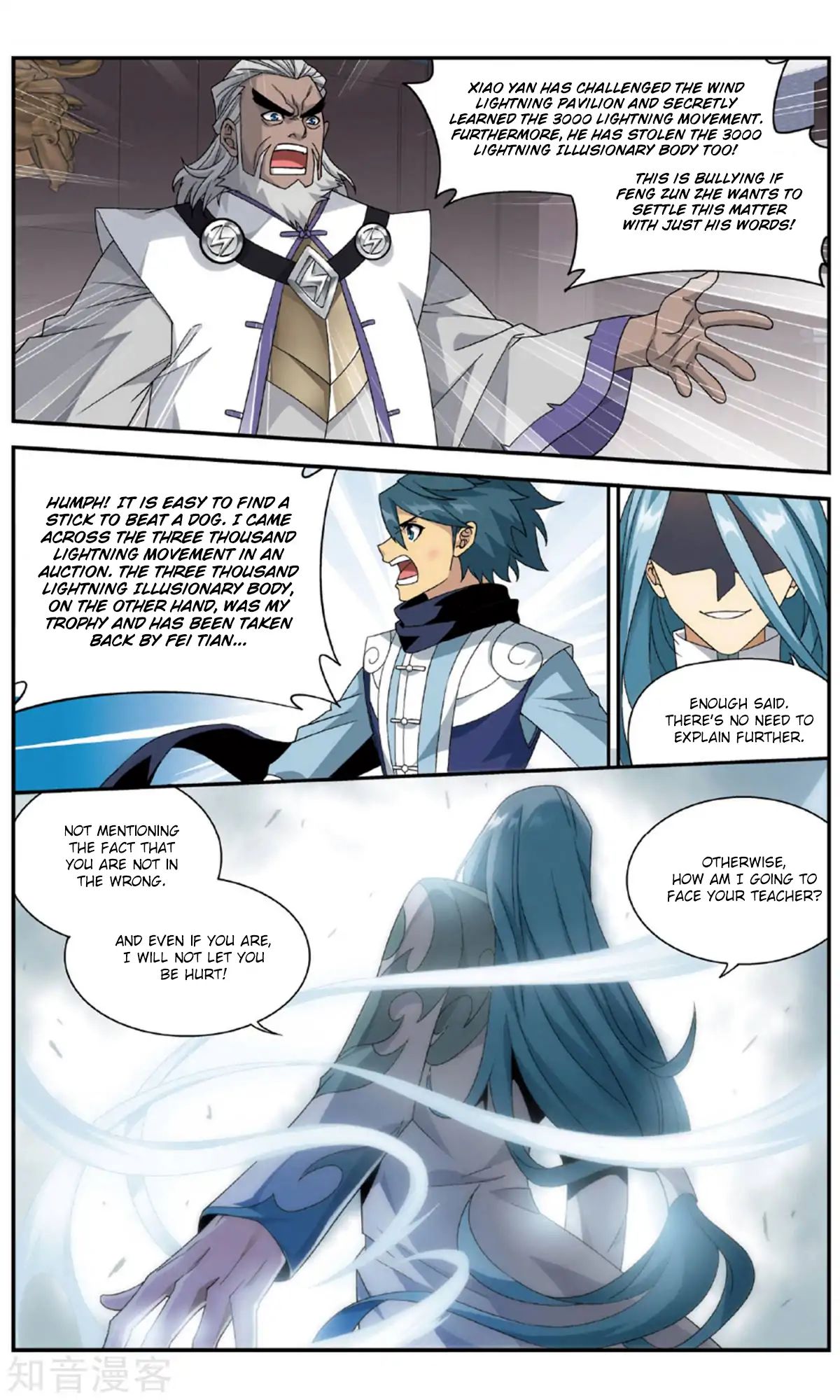 Battle Through the Heavens - chapter-239 - Page 18