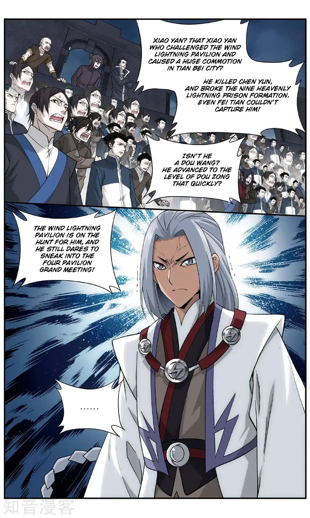 Battle Through the Heavens - chapter-239 - Page 3